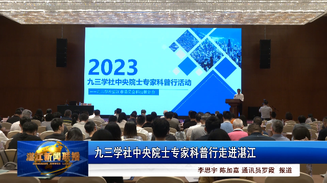 新闻图片
