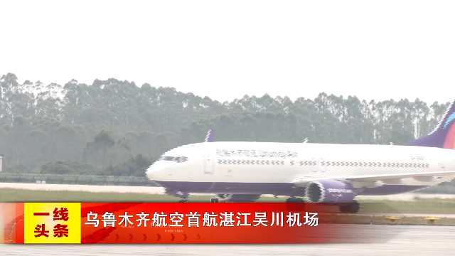 新闻图片