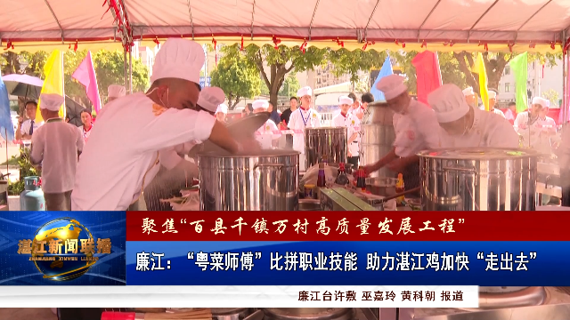 新闻图片