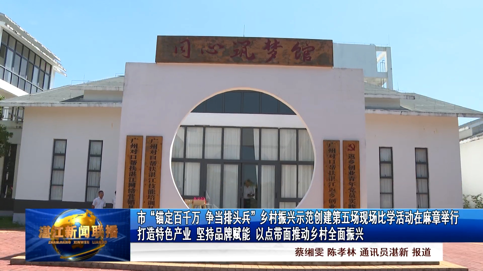 新闻图片