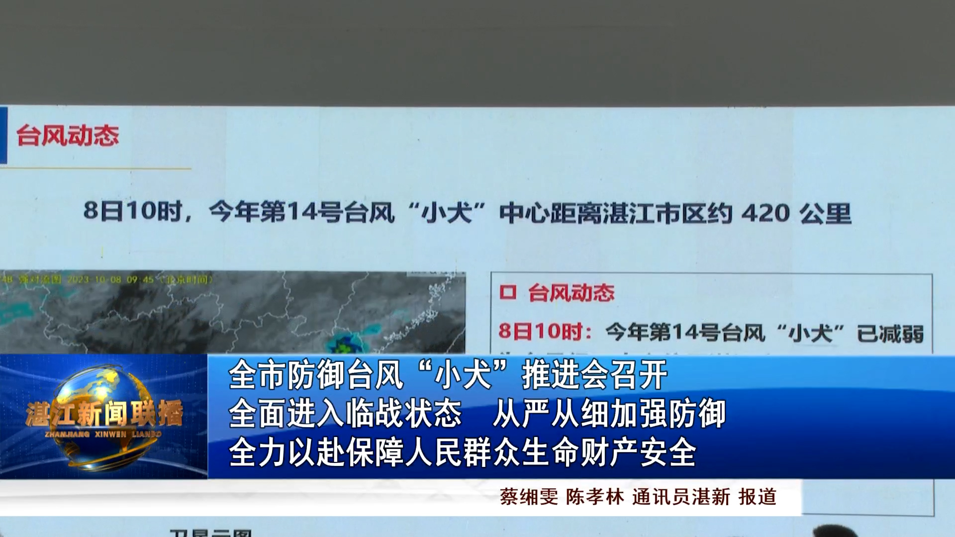 新闻图片