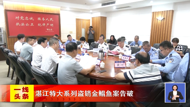 新闻图片