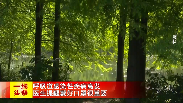 新闻图片