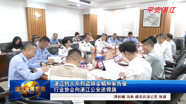 新闻图片