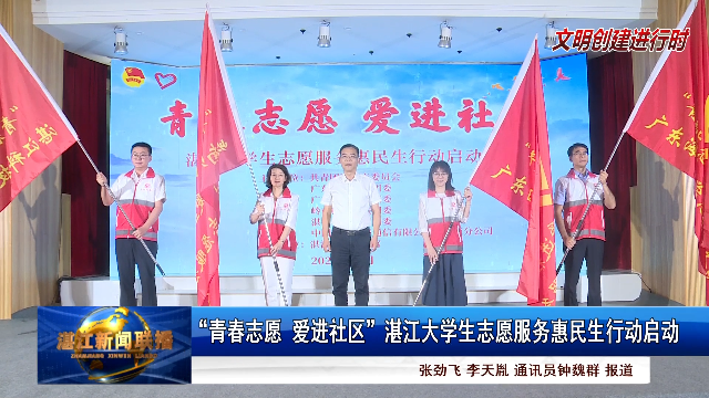 新闻图片