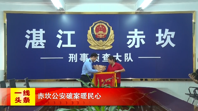 新闻图片