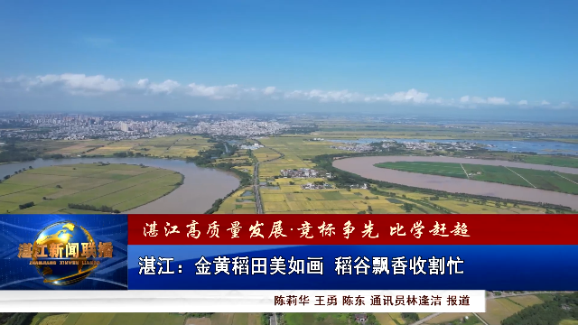 新闻图片