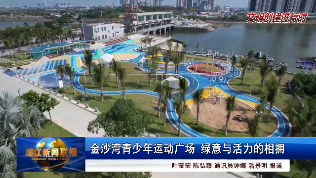 新闻图片