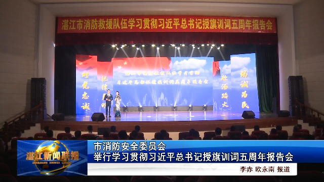 新闻图片