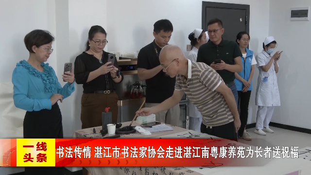 新闻图片