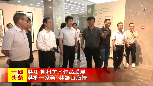 新闻图片