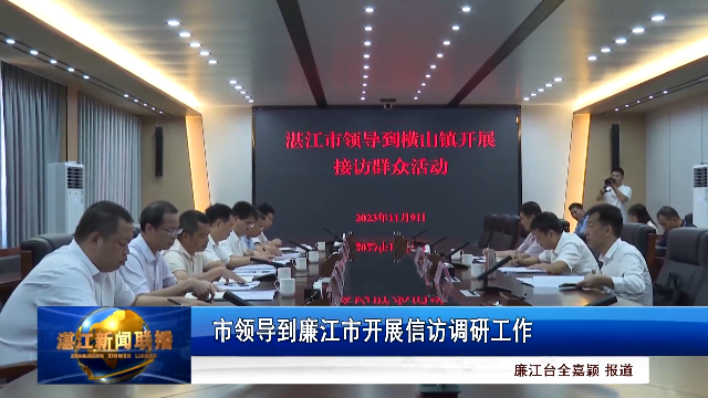 新闻图片