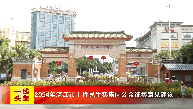 新闻图片