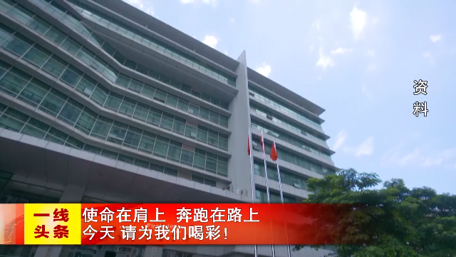 新闻图片