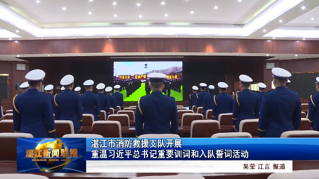 新闻图片