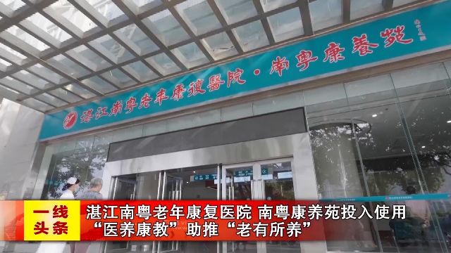 新闻图片