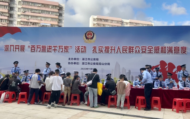 新闻图片