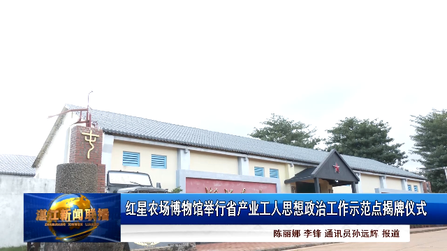 新闻图片