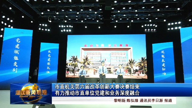 新闻图片
