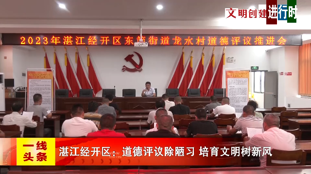 新闻图片