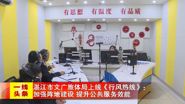 新闻图片