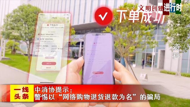 新闻图片