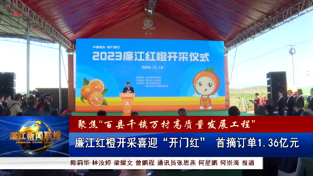 新闻图片