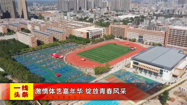 新闻图片