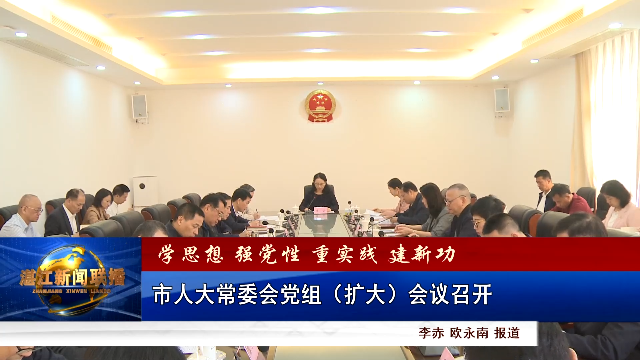 新闻图片
