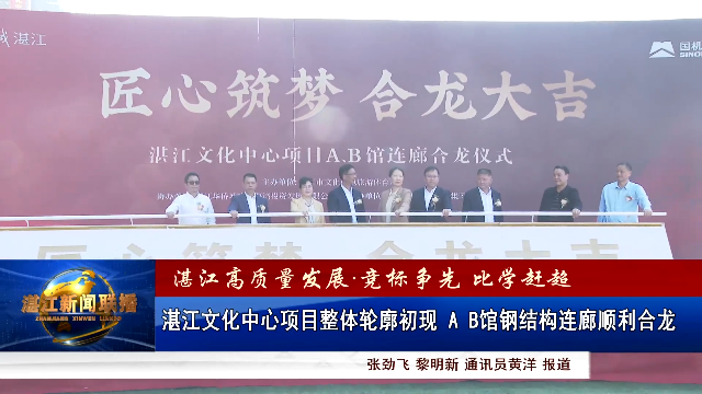 新闻图片