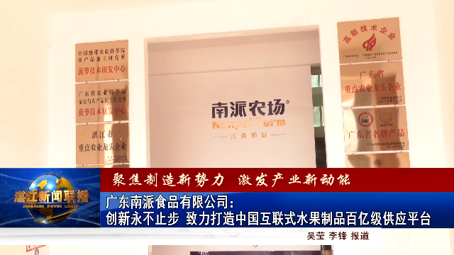 新闻图片