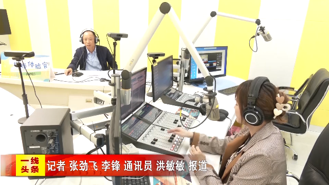 新闻图片