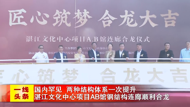 新闻图片