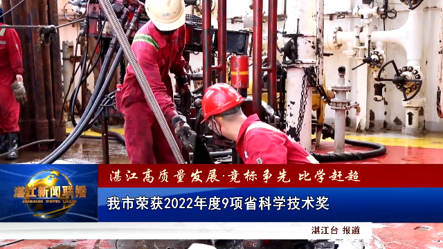 新闻图片