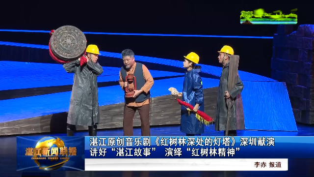 新闻图片