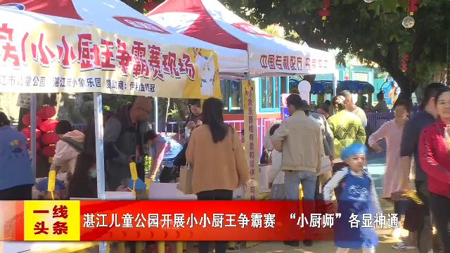 新闻图片