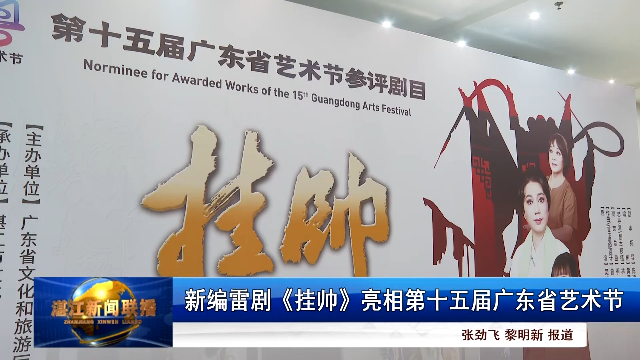 新闻图片
