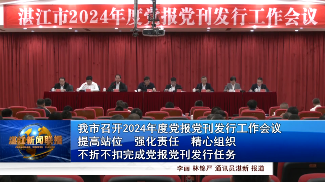 新闻图片