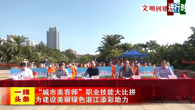 新闻图片