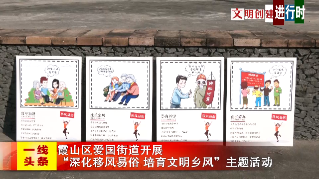 新闻图片