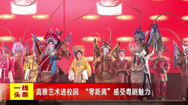 新闻图片