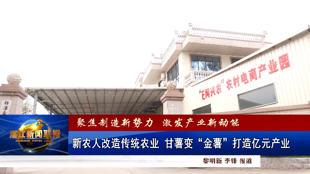 新闻图片