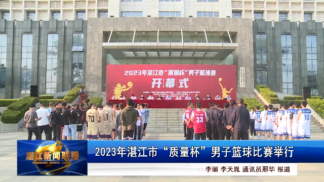 新闻图片