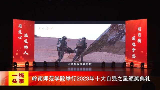 新闻图片