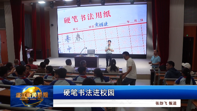 新闻图片