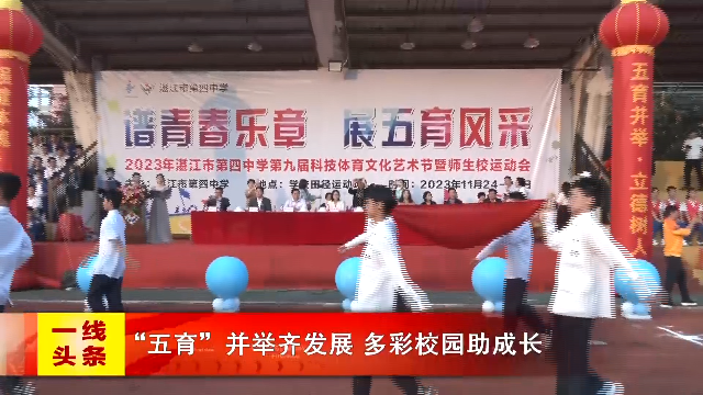 新闻图片