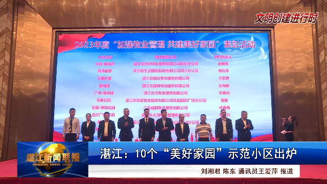 新闻图片