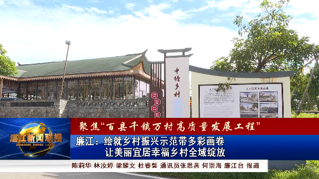 新闻图片