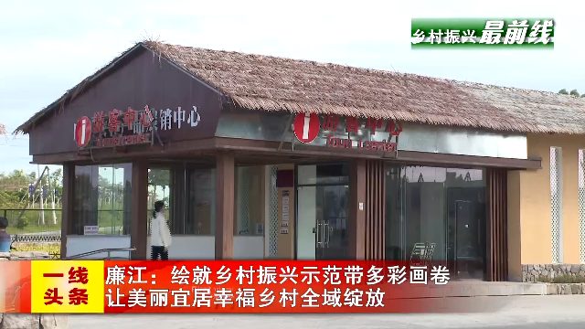 新闻图片