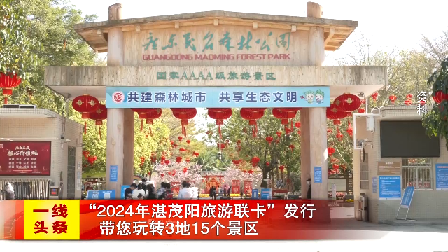 新闻图片